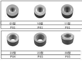 拉制金屬線、線材用01、10、11型拉伸模坯